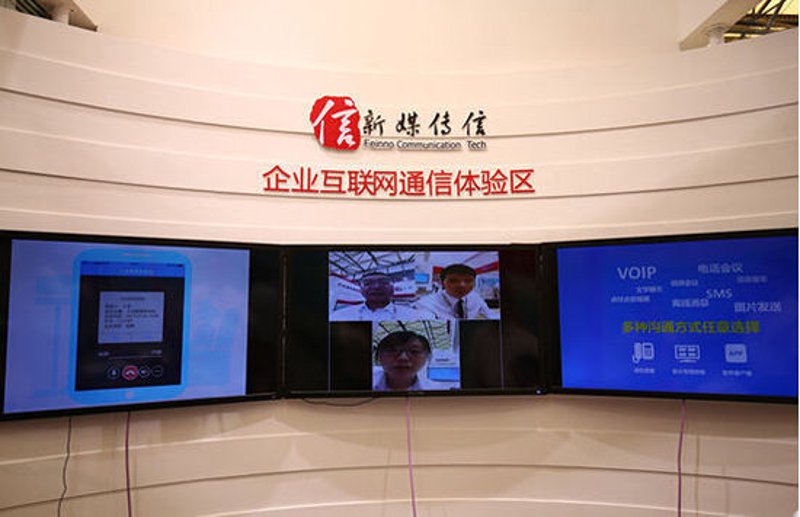 企业信息化:构建未来的核心竞争力